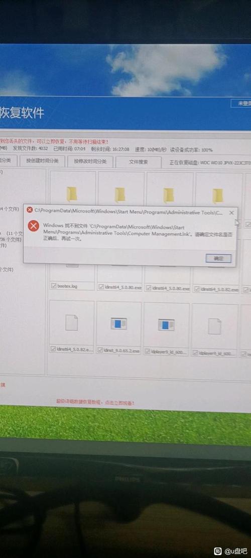 u盘4g内存能装多少东西截图1