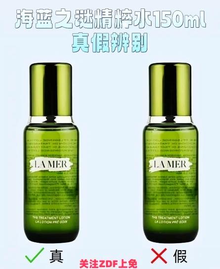 海蓝之谜精粹水还能用吗