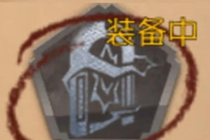 第五人格辅助工具