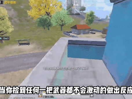 和平精英换枪慢怎么解决