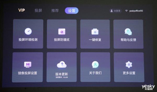 当贝投影仪怎么手机投屏截图1