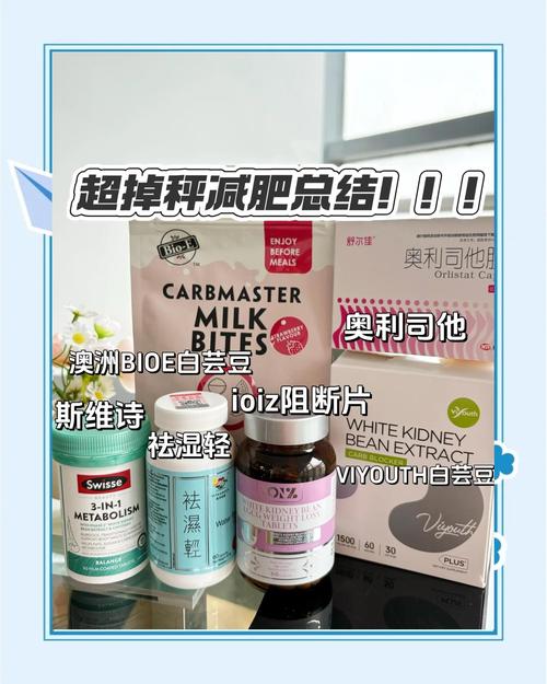 减肥糖果miosu真的能减肥吗截图1