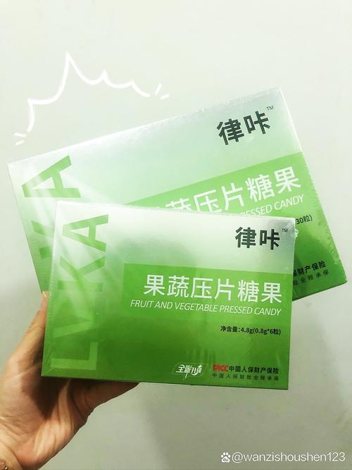 减肥糖果miosu真的能减肥吗截图2