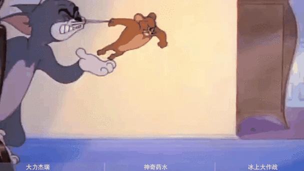 猫和老鼠游戏将会出什么角色