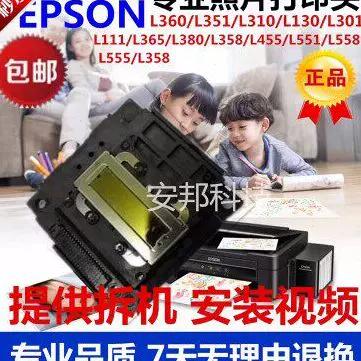 爱普生l4158驱动安装步骤