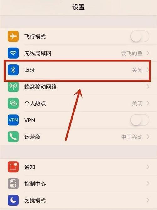 苹果吃鸡游戏怎么能锁定竖屏