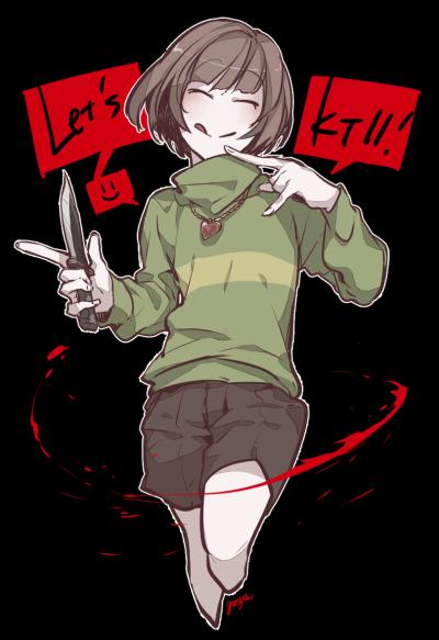 ut吧