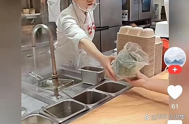 厨师包后厨多少钱一个月