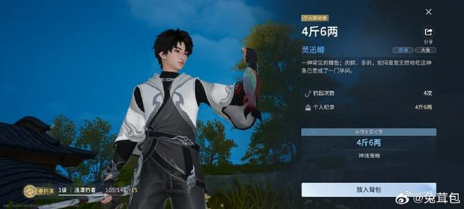 王者荣耀里面的老友是什么意思