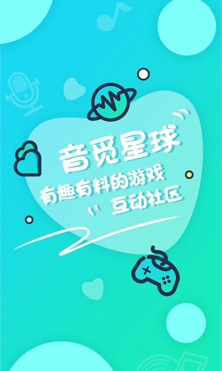 和音元视点歌机破解