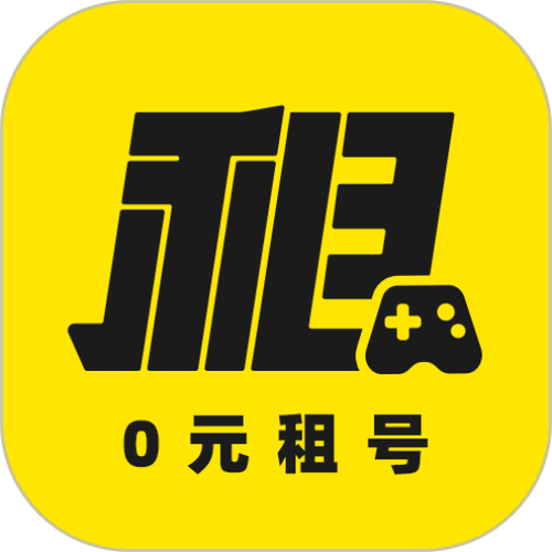 我想把号租出去哪个平台好