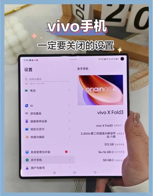 vivo手机怎么退出程序回到主页面