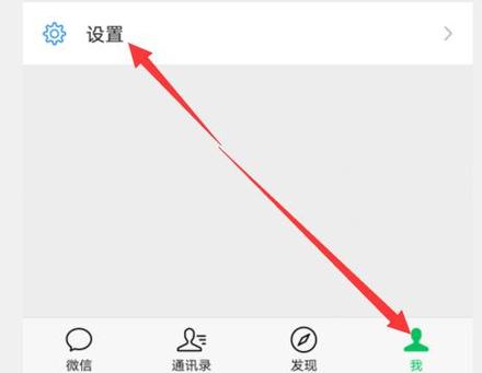 语音出现小耳朵怎么关闭