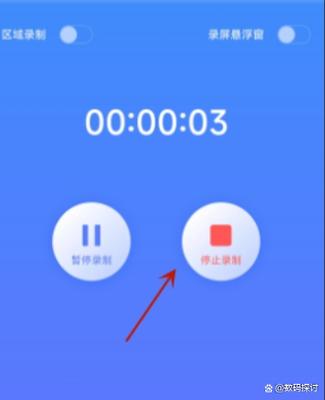 qq打电话录屏对方知道吗