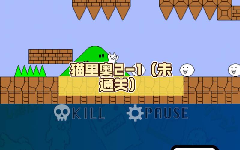 猫里奥游戏合集截图3