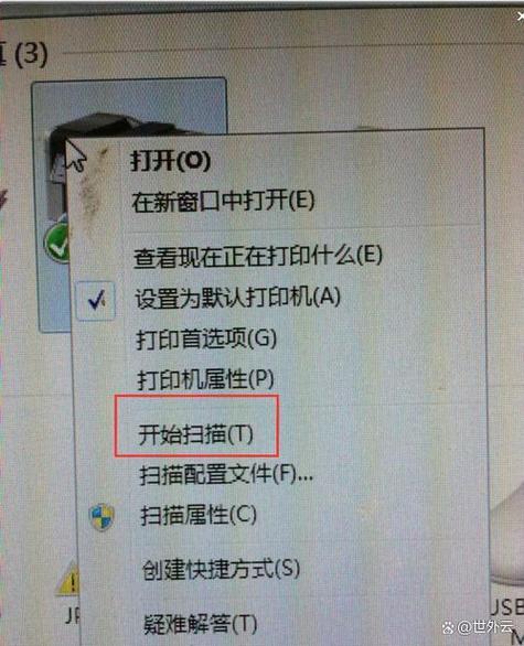 东芝2309打印机怎么扫描