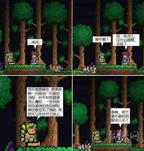 泰拉瑞亚joja可乐怎么给树妖