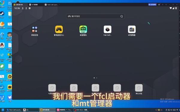 我的世界手机版jar格式mod怎么装