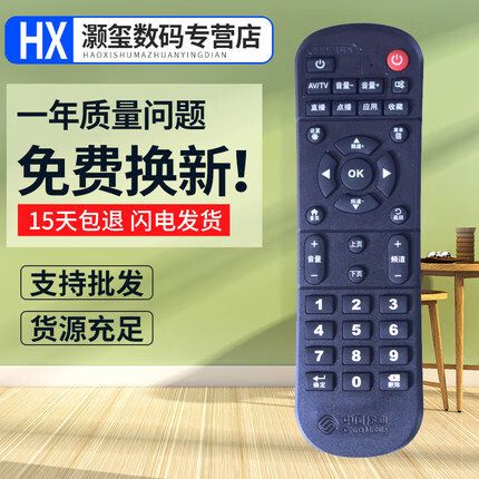 魔百盒机顶盒恢复出厂设置