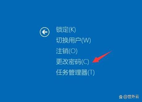 清华同方t11忘记密码最简单三个步骤