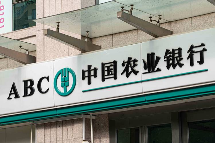 农业银行转账怎么把那个人删掉了呢