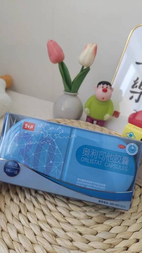 国家认证的减肥药otc