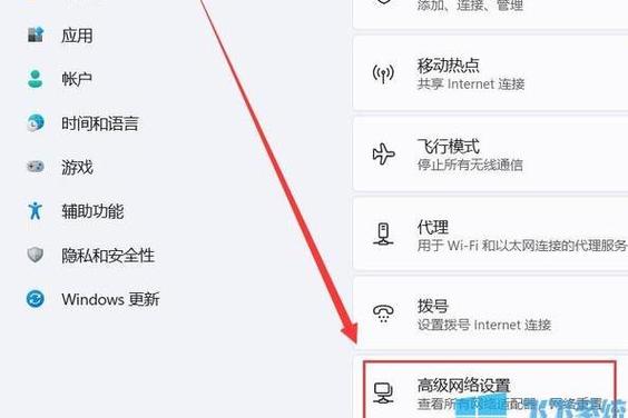 wifi自动更新怎么打开