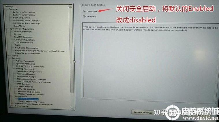 戴尔笔记本设置u盘启动,找不到u盘