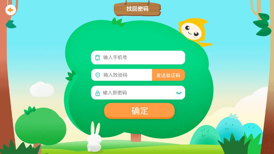 学堂学生端