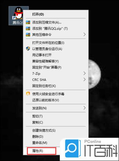 32版本windows不兼容