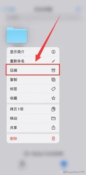 手机压缩图片成压缩包
