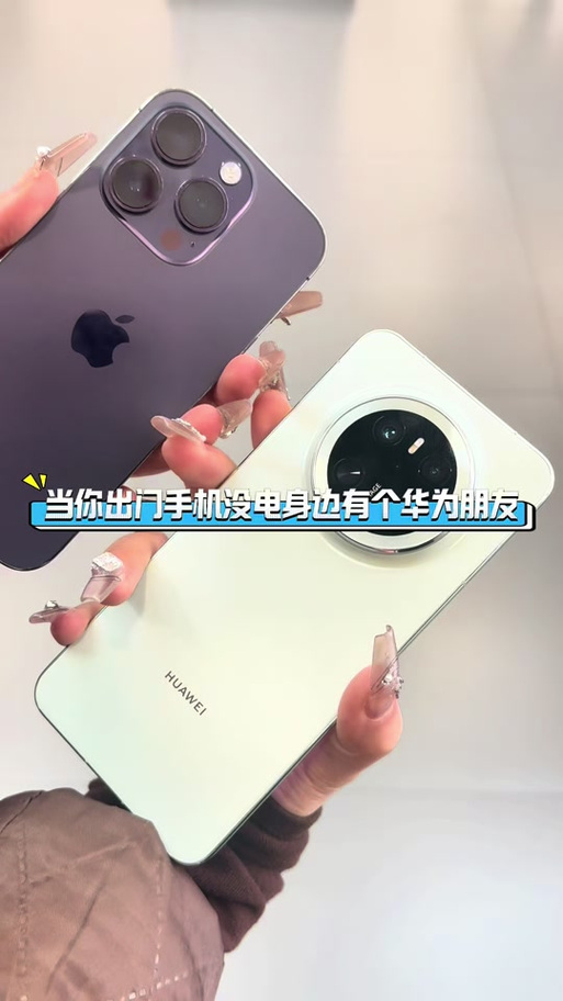 华为怎么关闭反向充电还自动调回