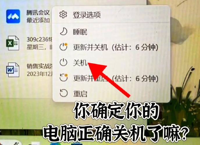 电脑玩游戏就自动关机