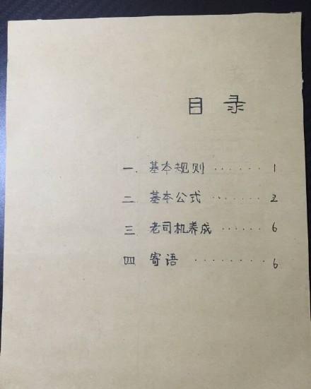 麻将软件开挂