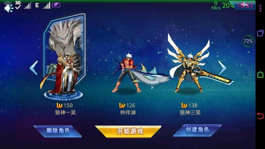 带着神级大号重生截图3
