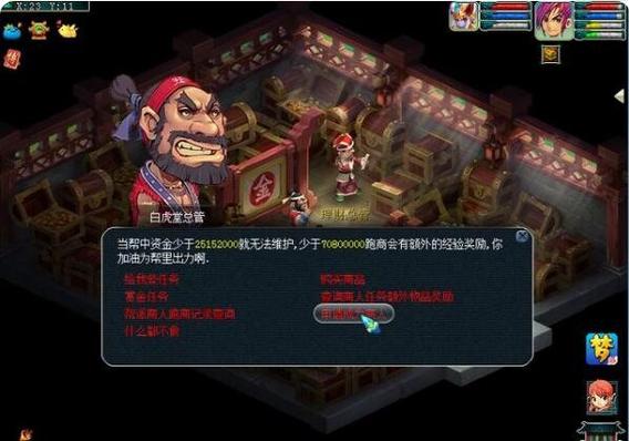 梦幻多少级加入新手帮派