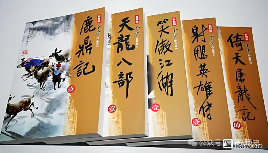 笑傲江湖外传之邪尊