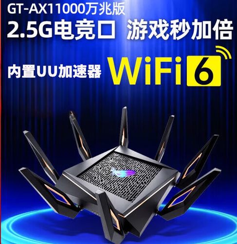 华硕路由器刷梅林固件有什么好处