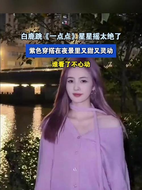 星星跳