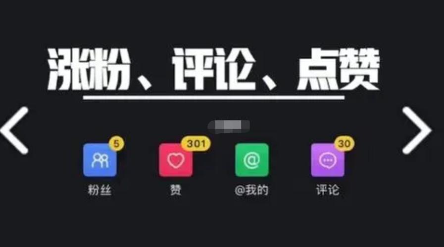 抖音评论点赞算不算赞
