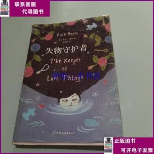 苹果手机丢了标记为丢失会怎么样
