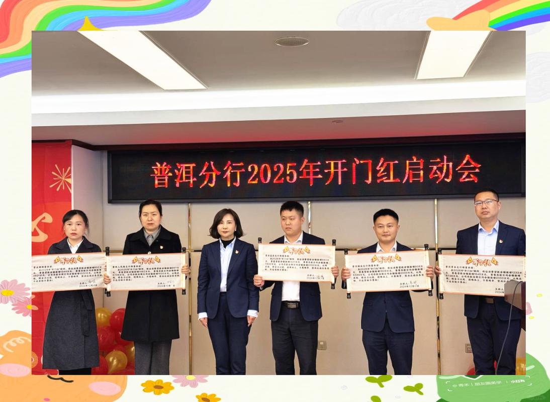 富滇银行最新消息今天截图3