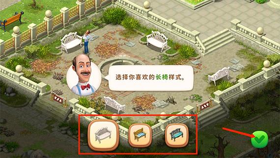 梦幻花园内置修改器折相思版