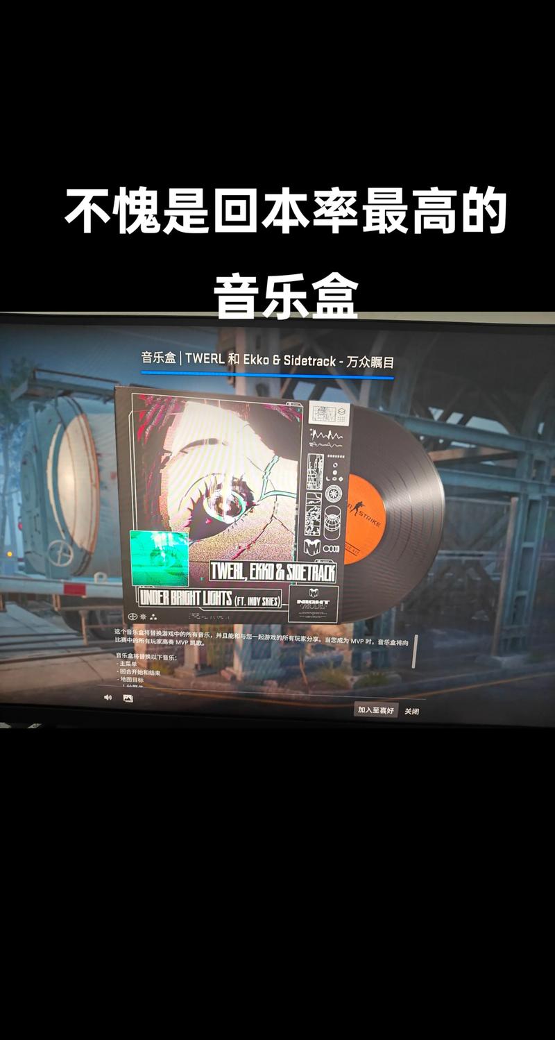 战歌网音乐盒