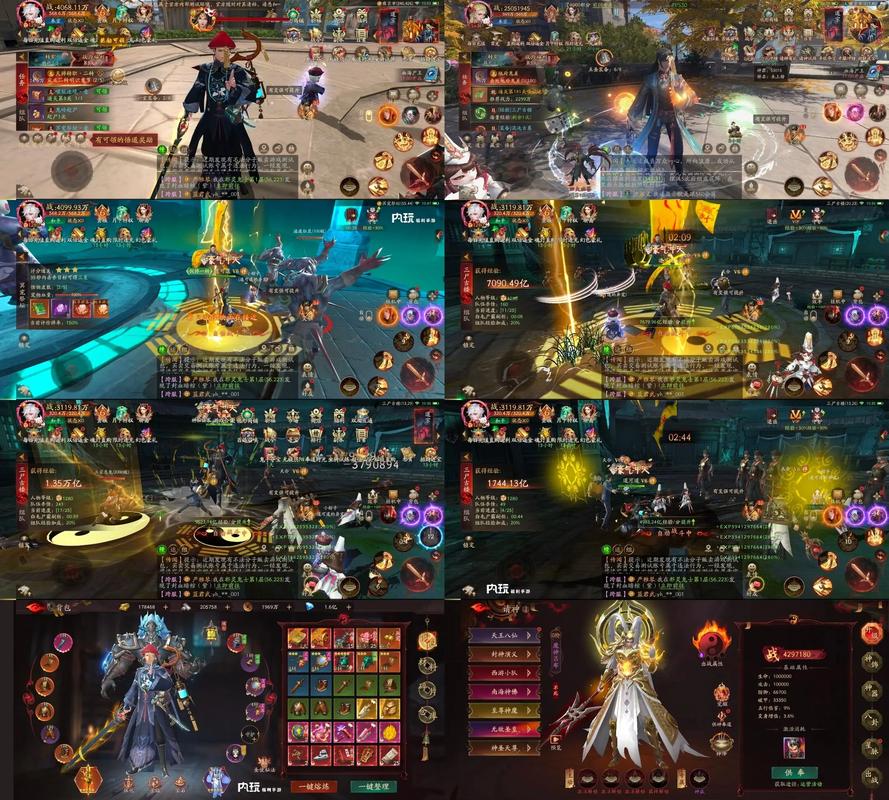 问道仙魔录迷局难解怎么过