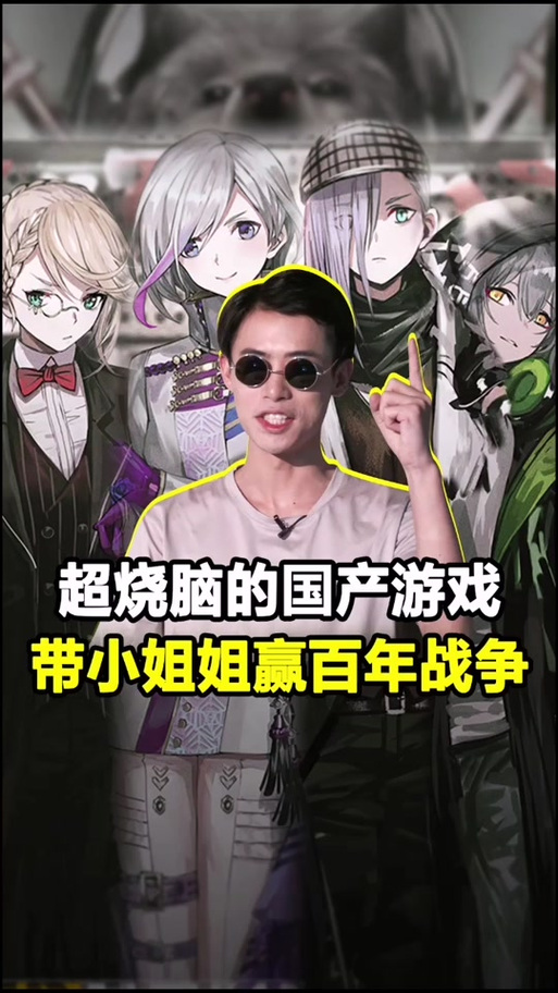 明日之后国服和台服的区别