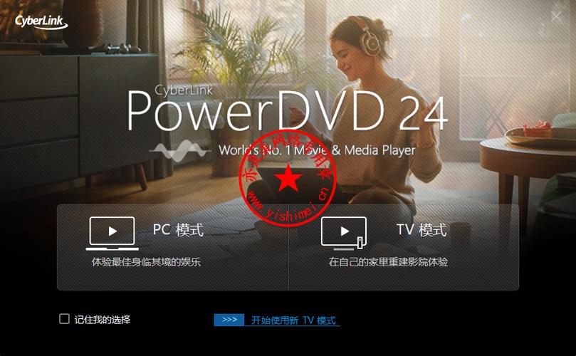 PowerDVD画质在播放器中是最好的吗