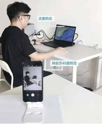 线上考试自己在家如何开摄像头