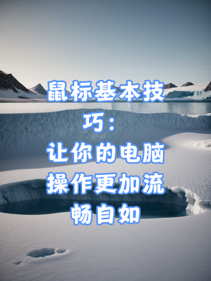 js鼠标移动上去图片变大