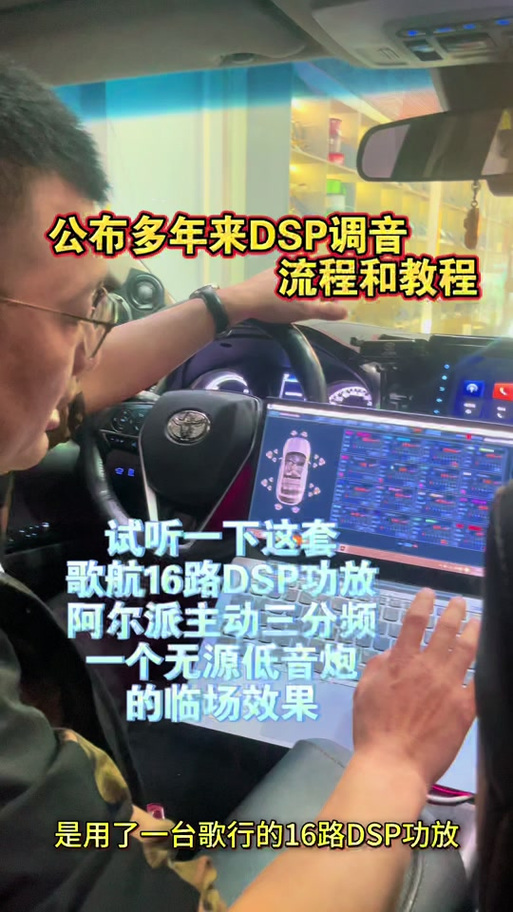 车载大屏工程测试调试密码是多少